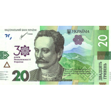 (515) ** PNew (PN129) Ukraine 20 Hryven Year 2021